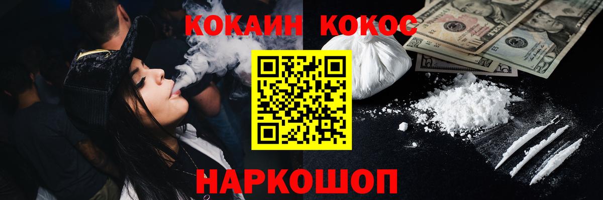 КОКАИН Боливия Кизляр
