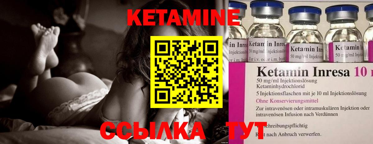 нарко площадка официальный сайт  Вход с VPN  Кизляр  Кетамин ketamine 