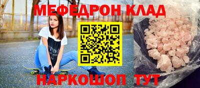 гашишное масло Беслан