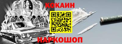 метамфетамин Бийск