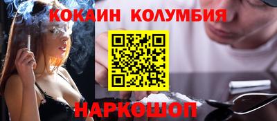 гашишное масло Беслан