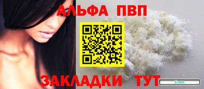 a pvp Берёзовский