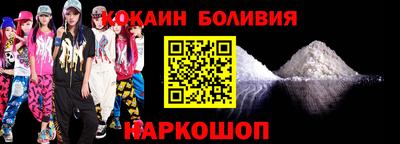 гашишное масло Беслан
