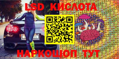метамфетамин Бийск