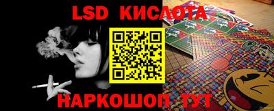 гашишное масло Беслан