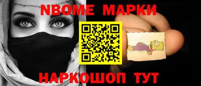 метамфетамин Бийск