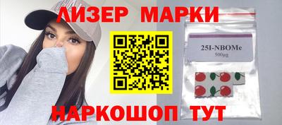 гашишное масло Беслан
