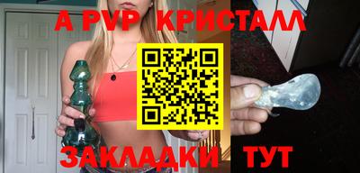 гашишное масло Беслан