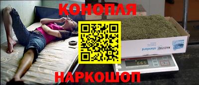 гашишное масло Беслан