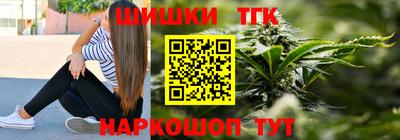 метамфетамин Бийск