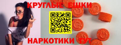 гашишное масло Беслан