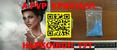 гашишное масло Беслан