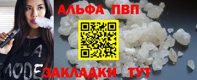 гашишное масло Беслан