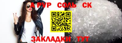 a pvp Берёзовский