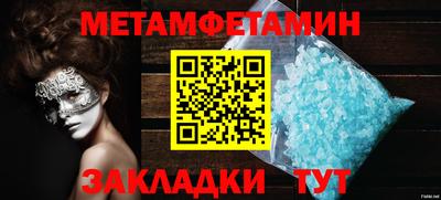 гашишное масло Беслан