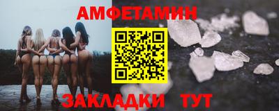 метамфетамин Бийск