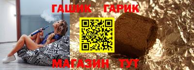метамфетамин Бийск