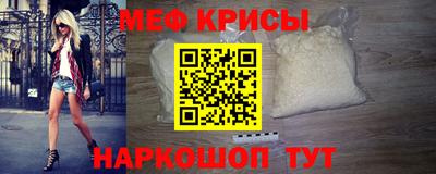 гашишное масло Беслан