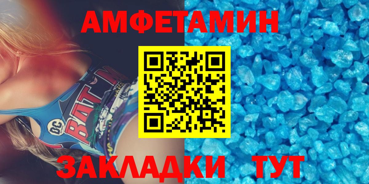 Метамфетамин кристалл Кизляр