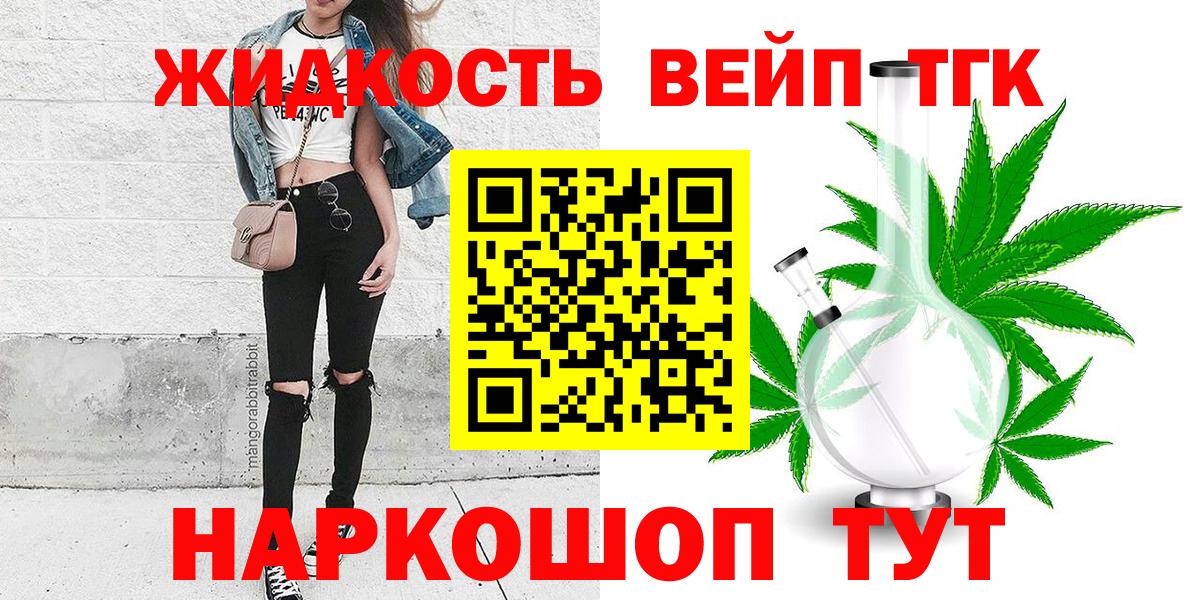 ТГК концентрат Кизляр