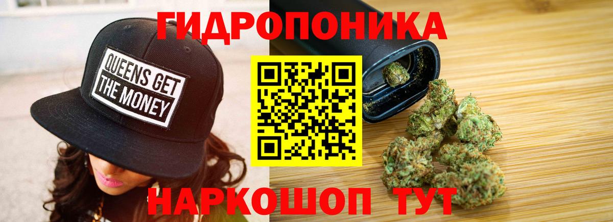 Кизляр  Канабис ГИДРОПОН  Конопля план  Вход с VPN 